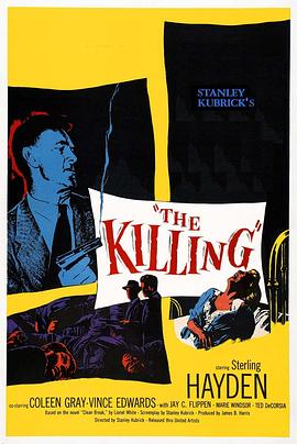 杀手(1956)
