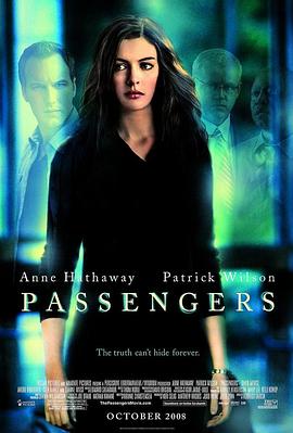 乘客(2008)