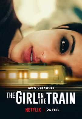 火车上的女孩(2021)
