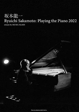 坂本龙一特别线上钢琴独奏会2022