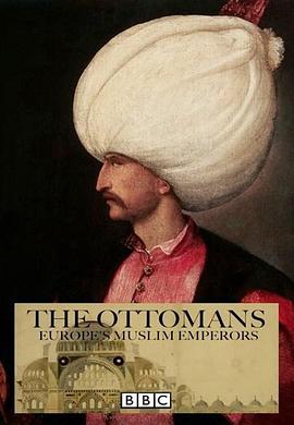 奥斯曼帝国欧洲的伊斯兰王室