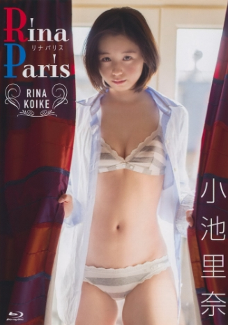 小池里奈 – Rina Paris Blu-ray
