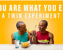 人如其食：双胞胎饮食实验海报剧照